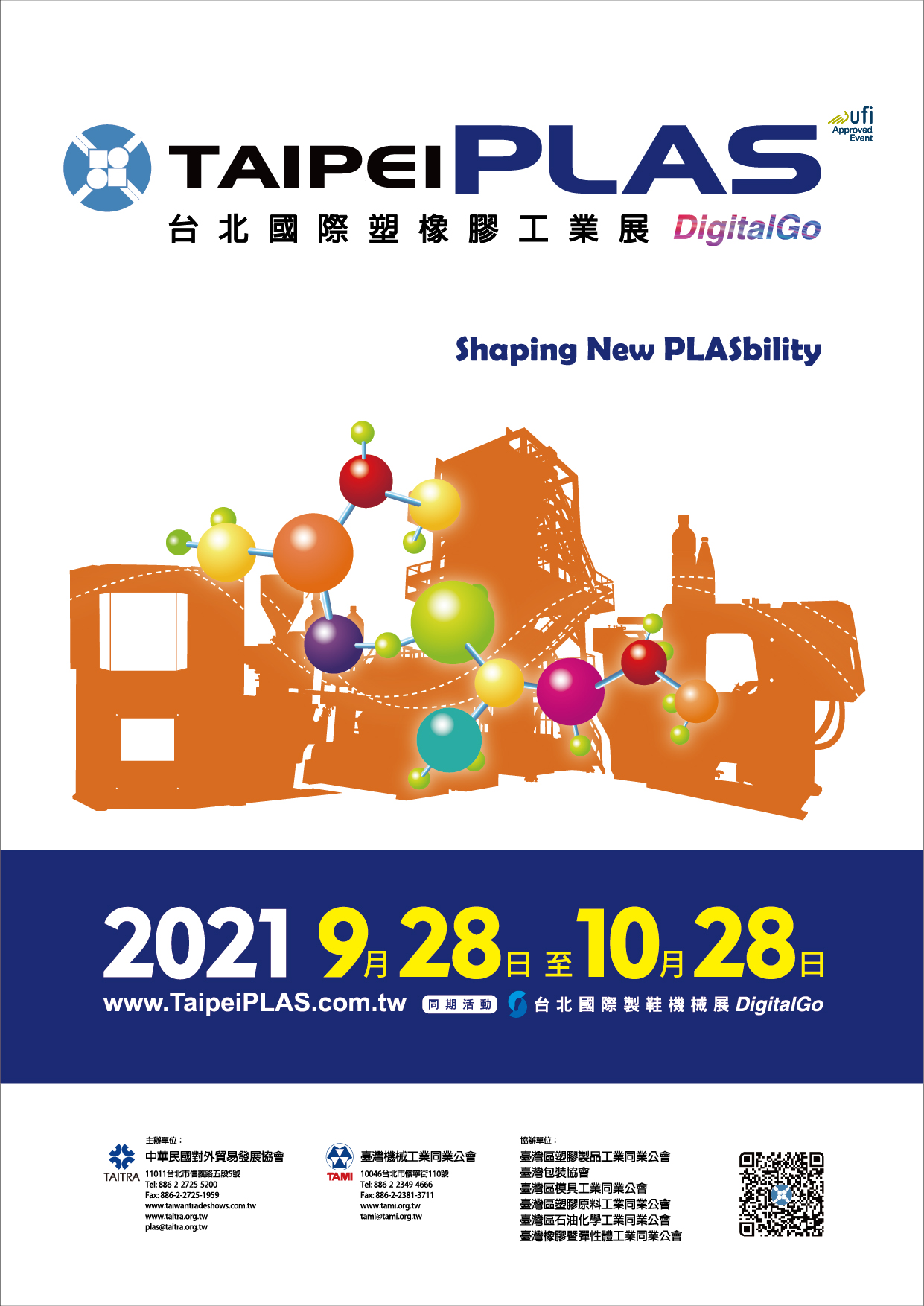 taipei plas digital go (formando uma nova plasbilidade)